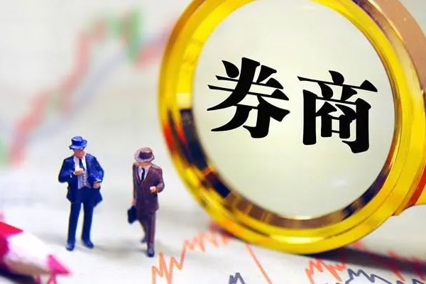 39家上市券商公布2021年成绩单，归母净利润超过百亿元