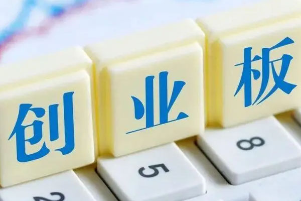 创业板指下挫跌3.82%，沪指再度失守3200点整数关口,