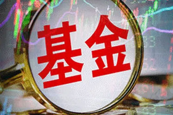 86只基金逆市斩获正收益，一季度收益率超过8%