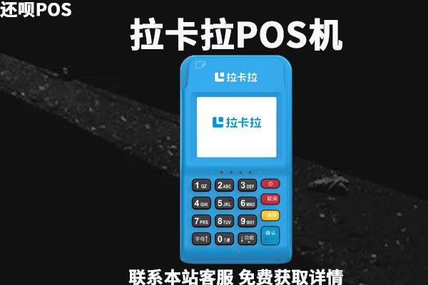 pos机刷3000扣53正常吗？刷卡费率多少稳定安全的