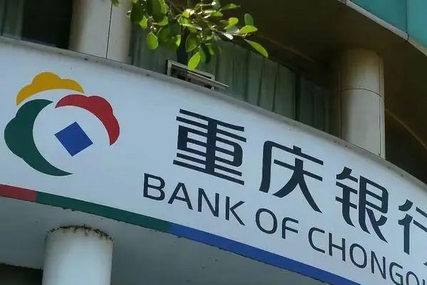 重庆银行公布2022年一季度财报，资产总额为6431.50亿元