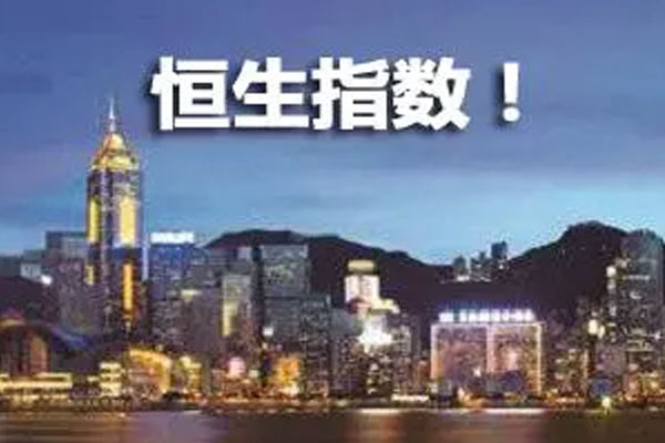 香港恒生指数开盘跌0.38%。恒生科技指数跌0.89%
