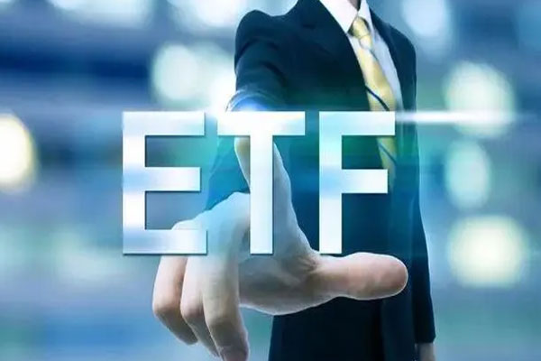 ETF互联互通开闸速览87只基金，21只ETF规模超百亿元