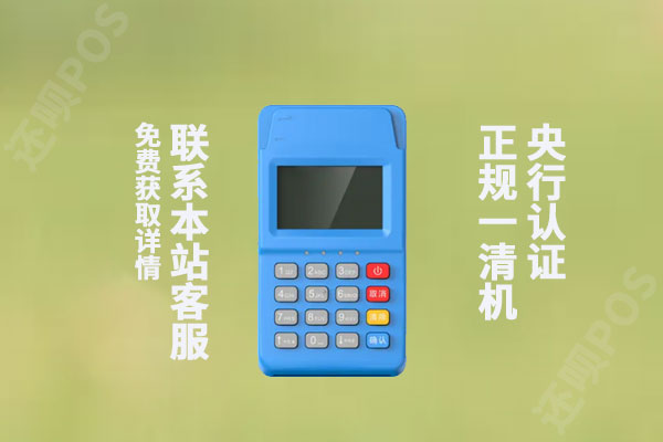 拉卡拉刷了4万没有到账?什么时候到账?不到账怎么办