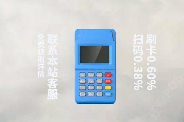 拉卡拉电签版扫码什么时候到账?个人能不能扫支付宝