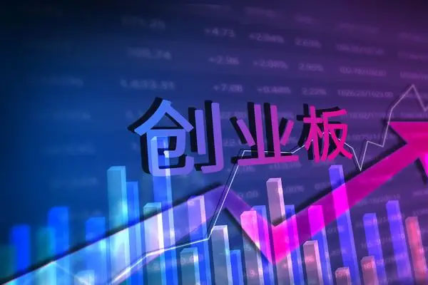 创业板指涨超1%，沪指和深成指同步上行