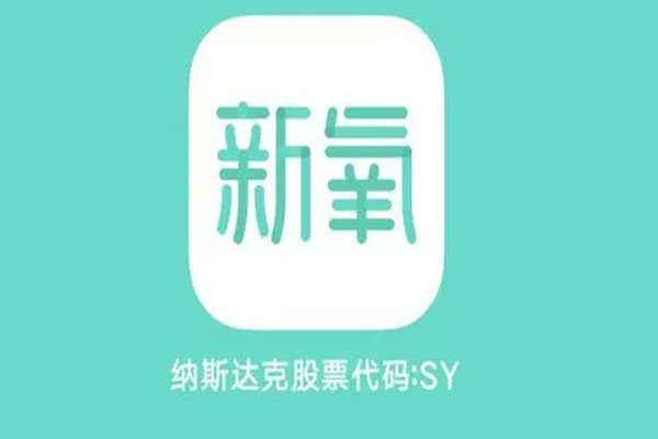 新氧科技发布第二季度财报，二季度总营收为3.10亿元