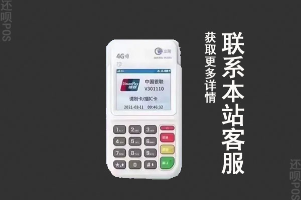  什么刷卡机好用且安全？用一台pos机养卡可以吗