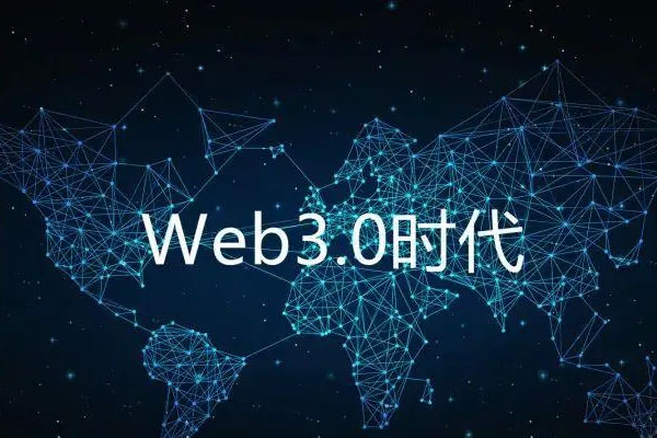 Web3.0概念持续活跃于市场，区块链市场规模预计达到335.3亿美元