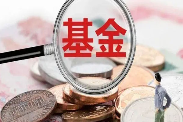 首家基金年报业绩出炉，华夏基金2022年营收74.75亿元