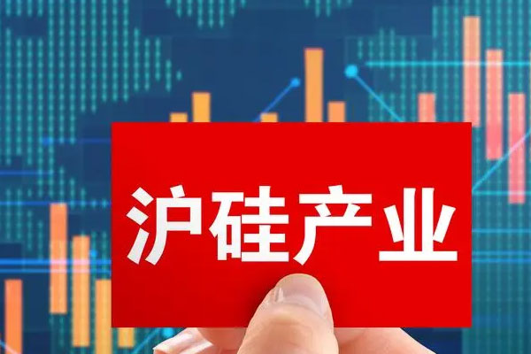 沪硅产业-U涨6.70%创60日新高，成交额10.65亿元