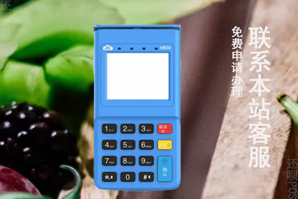 拉卡拉开不了机怎么回事?机器损坏客服联系方式