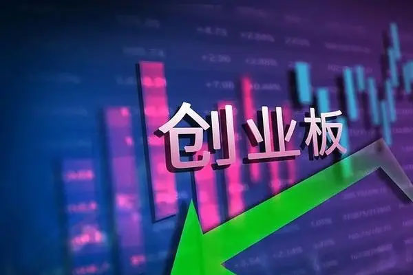 创业板指下挫跌逾1%，沪指涨0.14%