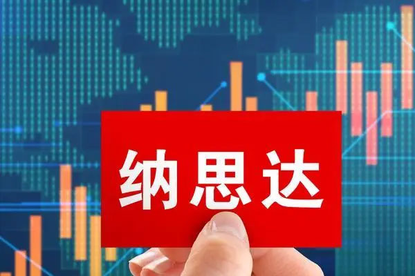 纳思达开盘1分钟跌超9%，公司跌幅收窄至6.79%