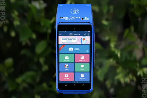 银联个人pos机怎么注册不了?POS机注册不了的原因 银联个人pos机怎么注册不了?POS机注册不了的原因