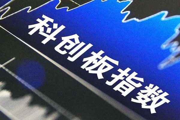 科创100指数成分股涨跌互现，经纬恒润-W、光峰科技涨超3%