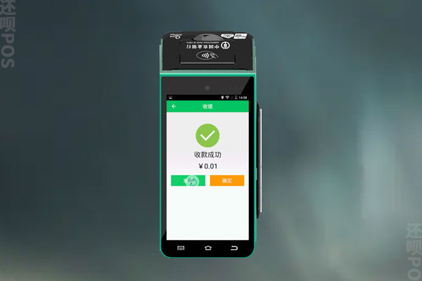 农业银行智能pos机怎么操作？有什么注意事项