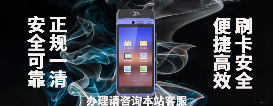 会员宝POS机刷卡有积分吗？积分可以用来干什么