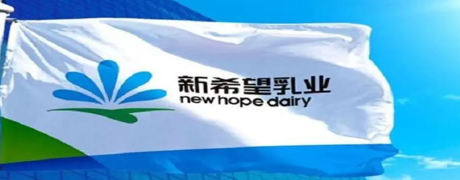 新乳业发布《关于福州澳牛收购项目进展的公告》，已支付收购福州澳牛剩余股权转让款