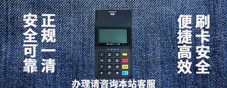 金融服务费是否合理？有哪些支付方式可以选择