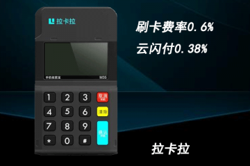 怎么办pos机自己刷?个人可以申请办理pos机养卡刷卡吗