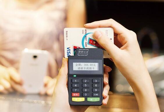 防止信用卡被盗刷的七大招，还呗POS教你安全用卡