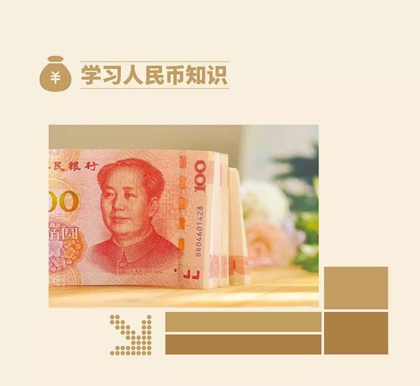 还呗POS提醒您，这些金融知识日常生活中你需要知道