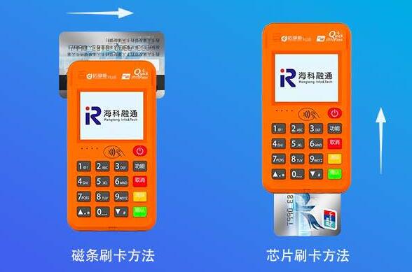 店掌柜plusPOS机正规吗？用于信用卡养卡是否安全