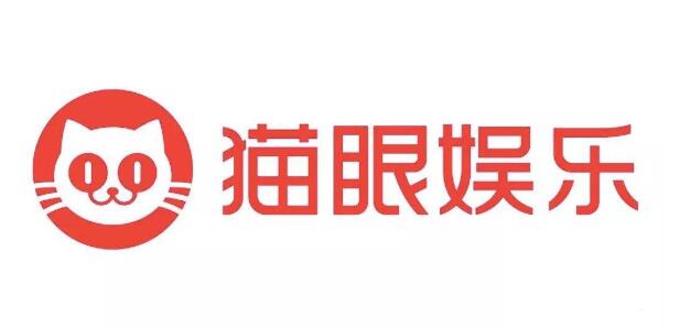 猫眼2019年财报票务收入占比下降，春节期间退票超2万亿