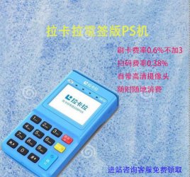 个人移动pos机怎么办理?有哪些是比较稳定的刷卡器品牌
