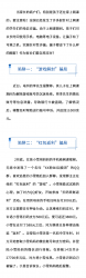 还呗pos提醒您:新型网课诈骗骗局已出现需谨慎