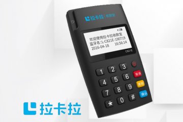 pos机加盟代理怎么样?有没有合适的代理公司