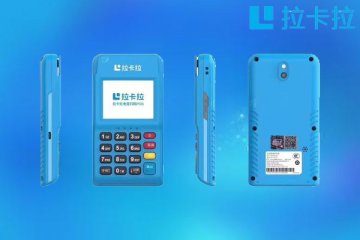 拉卡拉移动pos机怎么办理?有没有正规办理平台