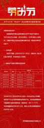 瑞银信pos机“五一”劳动节假期资金清结算通知