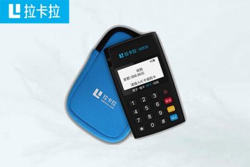 个人在合肥哪里能买到POS?正规合肥办理平台推荐