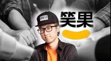 中信银行向池子道歉,并将支行行长撤职
