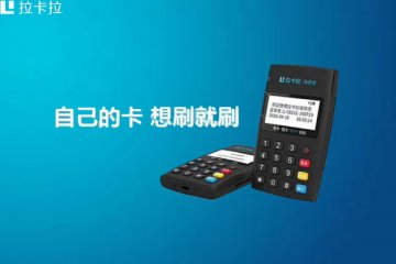 2022年pos机十大排名，央行认证一清pos机品牌有哪些