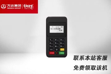 目前养卡最稳定的pos机品牌推荐,适合个人安全养卡