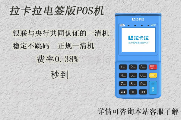 2022年目前养卡最稳定的品牌pos机有哪些，个人养卡使用