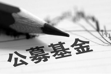 公募基金资产净值逼近18万亿,货币基金和债券基金4月规模大增