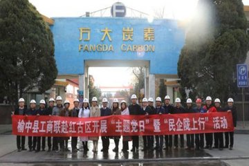 “方大系”一言不合就发钱，方大炭素与方大特钢董事长薪酬超