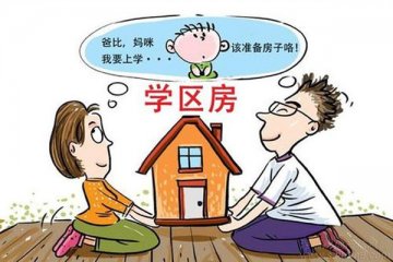 全国多地区淡化学区房概念,不在对应登记入学划片学校