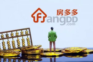 房多多第一季度营业收入2.72亿元,营收首次出现下滑