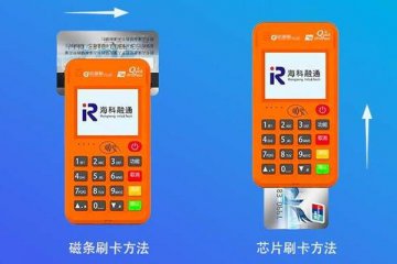 pos机刷50000扣多少手续费？正规pos机刷卡费率是多少