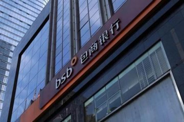 包商银行被银保监会列入38家违规银保股东之一