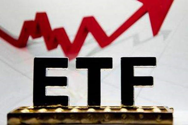 天弘、永赢基金发布中证500ETF，首募3.42亿元