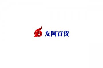 多家零售连锁企业申请免税品经营资质,进一步拓展零售业务