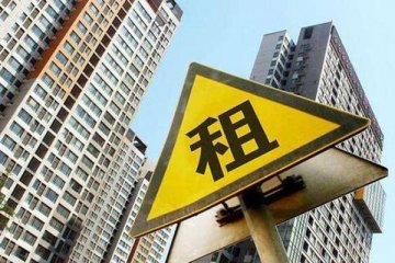 租房市场遭遇冷清,背后揭示中小企业和工薪阶层支付能力下降