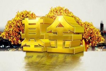 7月权益基金创新历史发行高潮,募集规模已超过万亿