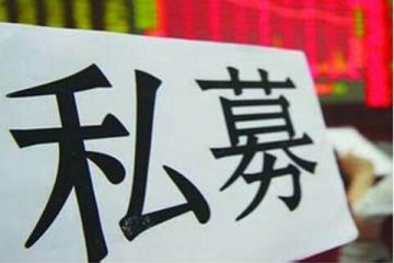 2020年百亿级私募扩容速度增快,已增至44家